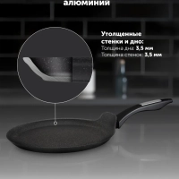 Сковорода блинная Monolit 24PC индукция антипригарное