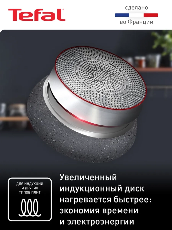 Сковорода Natural Force 28 см с антипригарным покрытием