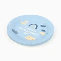 Тарелка одноразовая бумажная &laquo;С Днём рождения&raquo;, голубая, 18 см