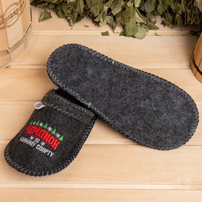 Тапочки для бани Дарим Красиво &laquo;Чемпион по банному спорту&raquo; шерсть, полиэфир, серые