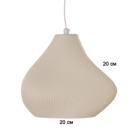 Светильник "Муссон" 1х10Вт Е14 провод 2м 20х20х20см