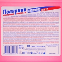 Антифриз Полярник - 40, красный, 5 кг Антифриз Полярник - 40, красный, 5 кг