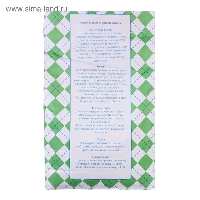 Газонная травосмесь "Гринкипер" "Северная", 5 кг