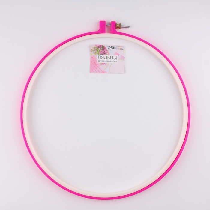 Пяльцы для вышивания, d = 26/28 см, цвет розовый Пяльцы для вышивания, d = 26/28 см, цвет розовый