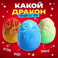 Набор для опытов «Драконьи опыты», 7 в 1 Набор для опытов «Драконьи опыты», 7 в 1