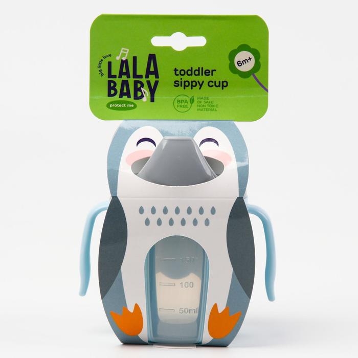 Поильник детский с твёрдым носиком &laquo;Protect Me&raquo;, 200 мл., с ручками, цвет голубой