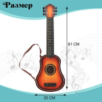 Игрушка музыкальная - гитара &laquo;Аккорд&raquo;