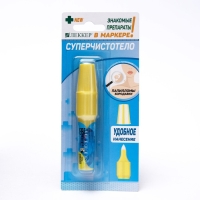 Средство Lekker &laquo;Суперчистотело&raquo;, 5 мл.