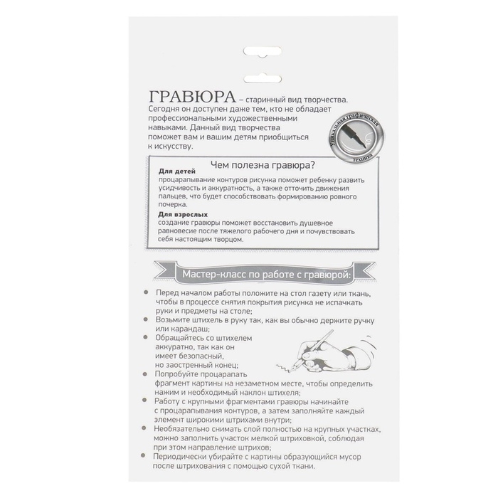 Лунная гравюра на новый год &laquo;Волшебство в Новом году&raquo;, 14,8 х 21 см
