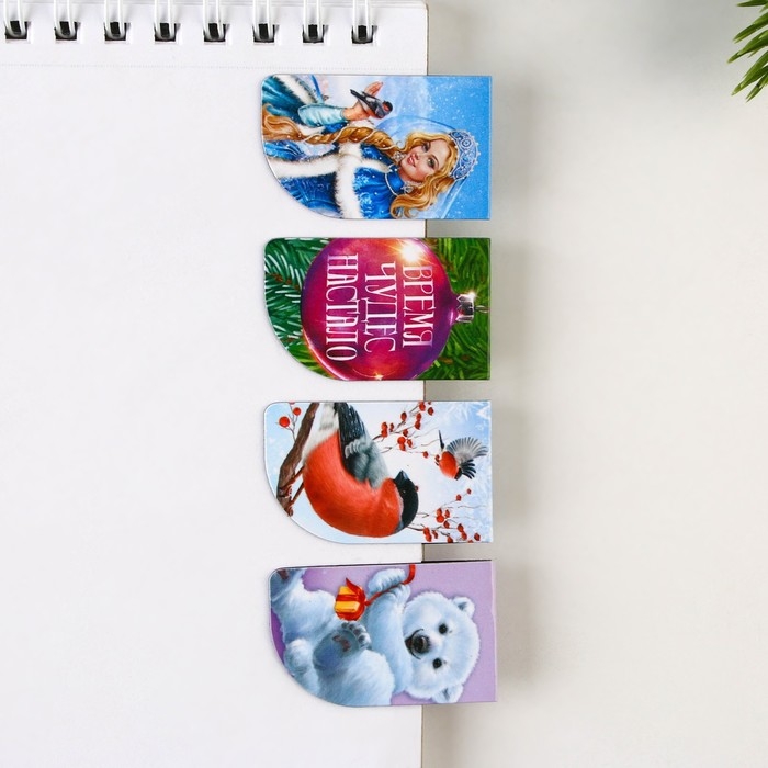 Новый год. Закладки для книг магнитные &laquo;Счастливого нового года&raquo;, 4 шт мини