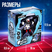 Робот &laquo;Авиабот&raquo;