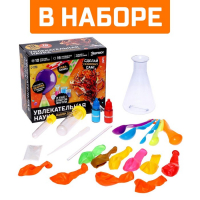 Набор для опытов &laquo;Увлекательная наука&raquo;, 10 опытов с лабораторной посудой