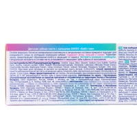 Детская зубная паста EXXE с кальцием "Бабл гам", 75 мл Детская зубная паста EXXE с кальцием "Бабл гам", 75 мл