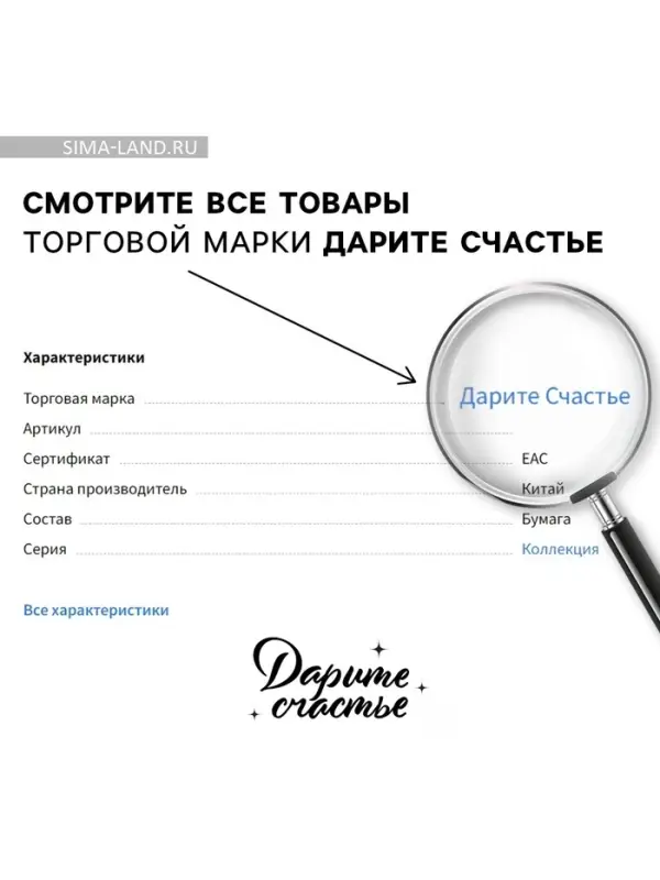 Конверт для денег &laquo;Разноцветные шарики&raquo; глиттер, 16.5&times;8 см