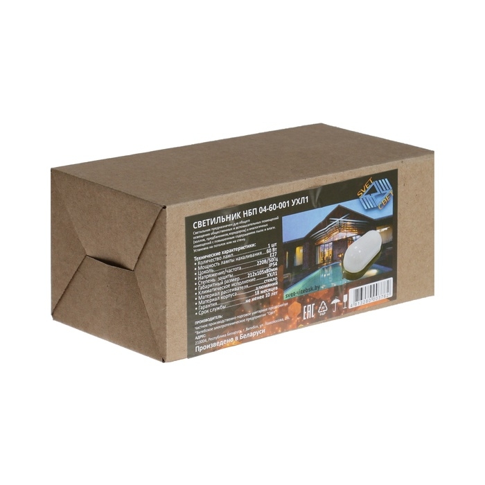 Светильник НБП 04-60-001 УХЛ1, Е27, 60 Вт, 220 В, IP54, до +130°, цвет бронза Светильник НБП 04-60-001 УХЛ1, Е27, 60 Вт, 220 В, IP54, до +130°, цвет бронза