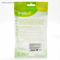 Ниблер для прикорма с силиконовой сеточкой «Бантик», цвет МИКС Ниблер для прикорма с силиконовой сеточкой «Бантик», цвет МИКС