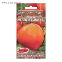 Семена Томат "Медовые Купола" F1, раннеспелый, 0,05 г