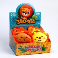 Мягкая игрушка &laquo;Зверята&raquo;, МИКС