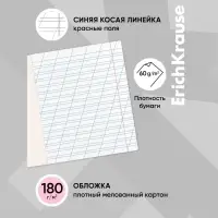 Тетрадь 12 листов в косую линейку ErichKrause &laquo;Классика&raquo;, обложка мелованный картон, розовая