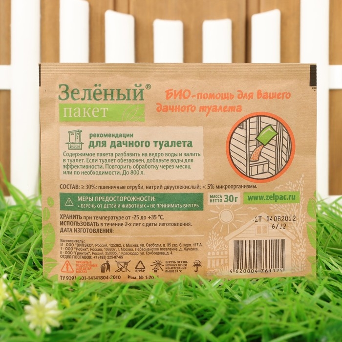 Средство для дачных туалетов Зеленый пакет на 2 мес., 30 г Средство для дачных туалетов Зеленый пакет на 2 мес., 30 г