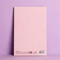 Открытка &laquo;В чудесный день рождения!&raquo;, 12&times;18 см