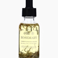 Эфирное масло "Розмарин", 30 мл, в коробке