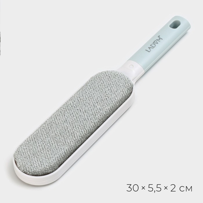 Щётка для одежды и мебели LaDо́m, для удаления шерсти и волос, 30&times;5,5&times;2 см, чехол 20&times;8,5&times;4,5 см