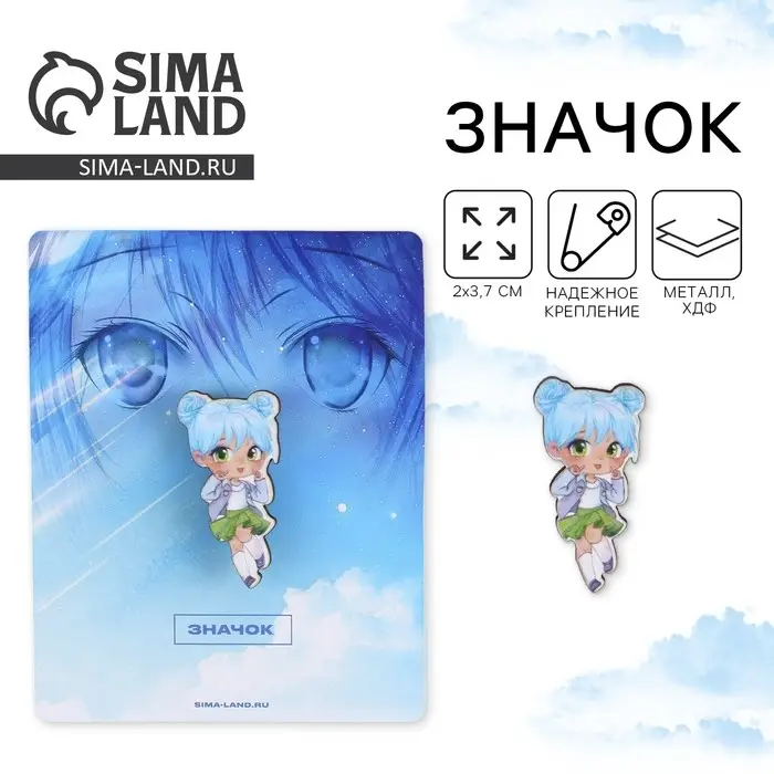 Значок деревянный &laquo;Милашка&raquo;, аниме, 2 х 3,7 см