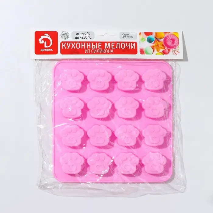 Форма для конфет и шоколада Доляна &laquo;Лапки&raquo;, силикон, 16&times;15,5 см, 16 ячеек (3&times;2,7&times;0,5 см), цвет МИКС