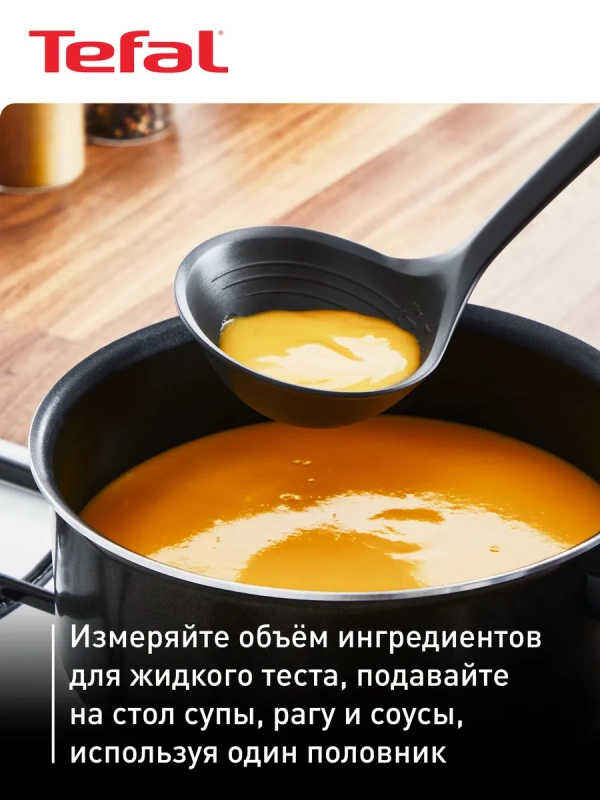 Набор кухонных аксессуаров Essential 2в1, 3 предмета