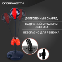 Набор для бокса &laquo;Профи&raquo;: напольная груша, перчатки