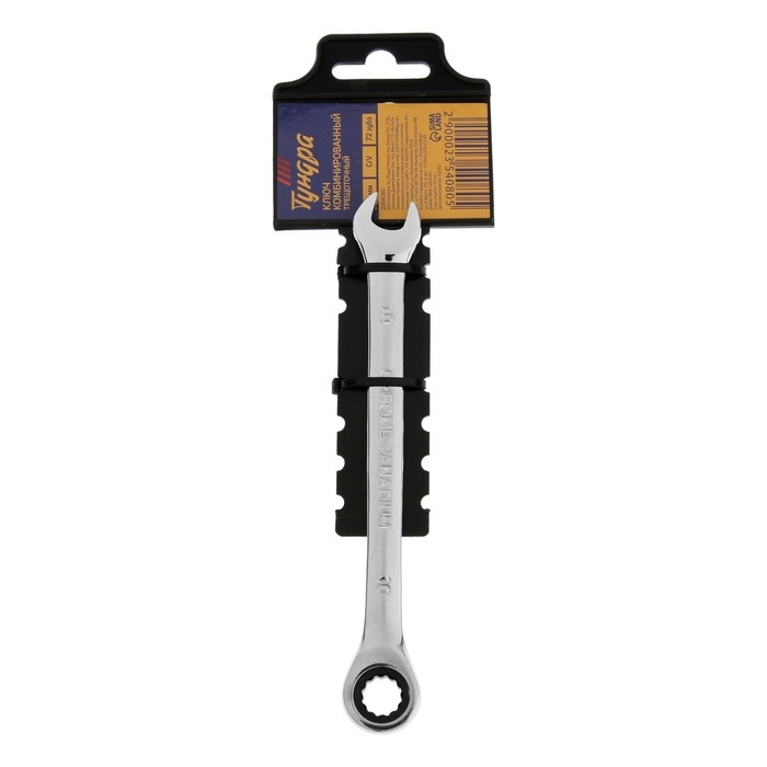 Ключ комбинированный трещоточный ТУНДРА, CrV, полированный, 72 зуба, 10 мм