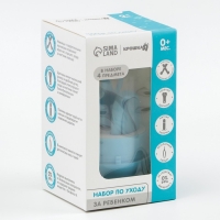 Набор маникюрный детский: ножницы, щипчики, пилочка, пинцет, цвет голубой Набор маникюрный детский: ножницы, щипчики, пилочка, пинцет, цвет голубой