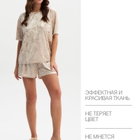 Комплект женский (футболка и шорты) KAFTAN Velvet р. 44-46, бежевый Комплект женский (футболка и шорты) KAFTAN Velvet р. 44-46, бежевый