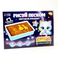 Планшет «Рисование песком», 27 х 39 см, песок 1 кг, трафарет, набор для творчества Планшет «Рисование песком», 27 х 39 см, песок 1 кг, трафарет, набор для творчества