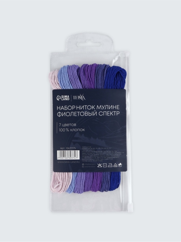 Набор ниток мулине хлопок 8±1м (наб 7шт цена за наб) cпектр фиолетовый TR Набор ниток мулине хлопок 8±1м (наб 7шт цена за наб) cпектр фиолетовый TR