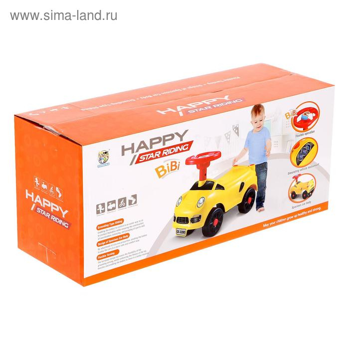 Толокар «Молния», звук, цвет белый Толокар «Молния», звук, цвет белый