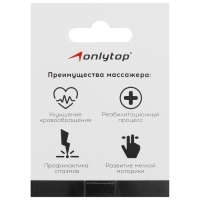 Массажёр ONLYTOP &laquo;Ёжик&raquo;, d=7 см, 41 г, цвет зелёный