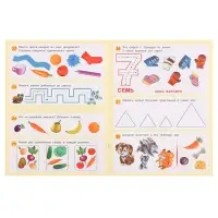 Книга детская &laquo;50 развивающих заданий&raquo;, 3-4 года