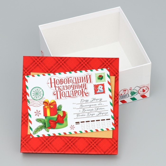 Набор подарочных коробок 10 в 1 &laquo;Новогоднее послание&raquo;, 10 х 10 х 6 &ndash; 28 х 28 х 15 см, Новый год