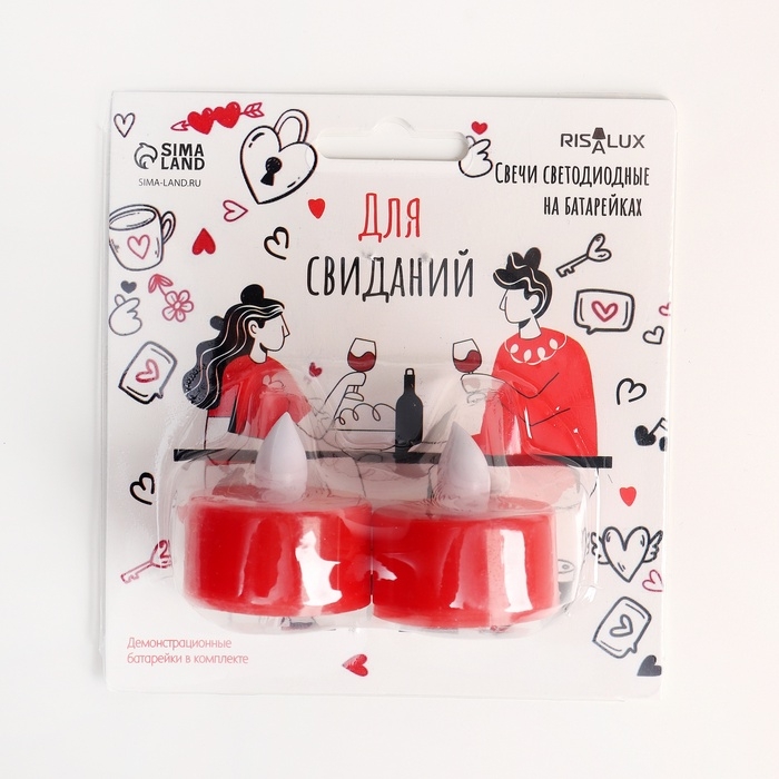 Светодиодные свечи, ночники LED RISALUX &laquo;Для свиданий&raquo; набор 2 шт., красные, RGB, 3.5&times;3.5&times;4 см