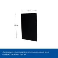 Ценник для надписей меловым маркером, A5, 21&times;0,1&times;15 см, цвет чёрный, ПВХ