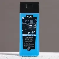 Гель для душа "Ледяной удар", 250 мл