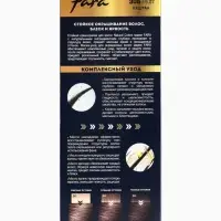Краска для волос "FARA NC" тон 305/5.07 - Каштан, 116 г