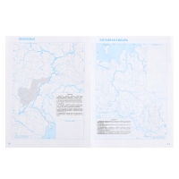 Контурные карты &laquo;География&raquo; 9 класс