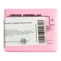 Полимерная глина Calligrata, розовый, 50гр Полимерная глина Calligrata, розовый, 50гр