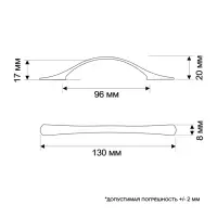 Ручка-скоба РС136SN, м/о 96 мм, цвет матовый никель