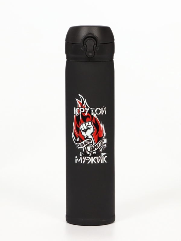 Термос, серия: Топ, "Мастер К. Крутой мужик", 500 мл, черный