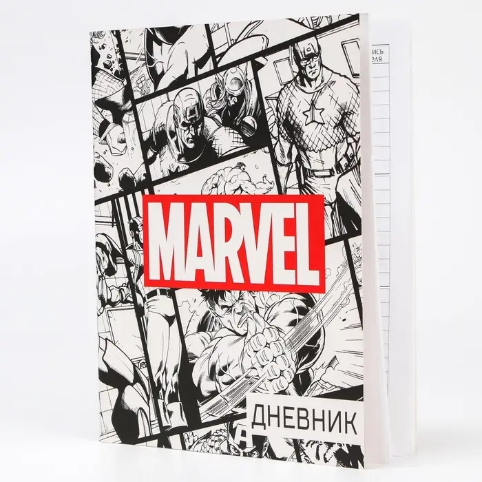 Дневник школьный 1-11 класс, в мягкой обложке, 40 л. &laquo;Мстители&raquo;, Marvel