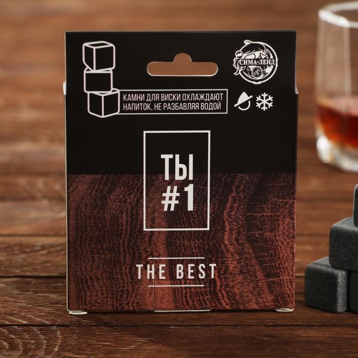 Камни для виски &laquo;Крепкий духом&raquo;, 9 шт